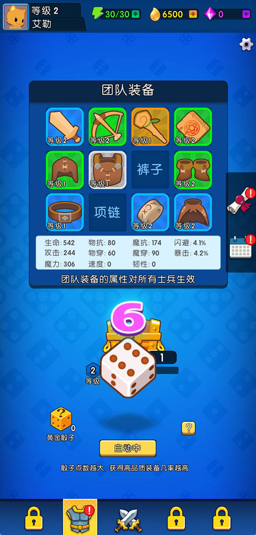 勇者666游戏截图