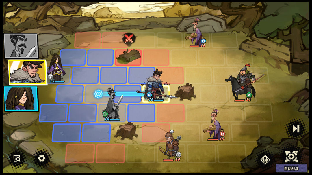 从前有个三国游戏截图