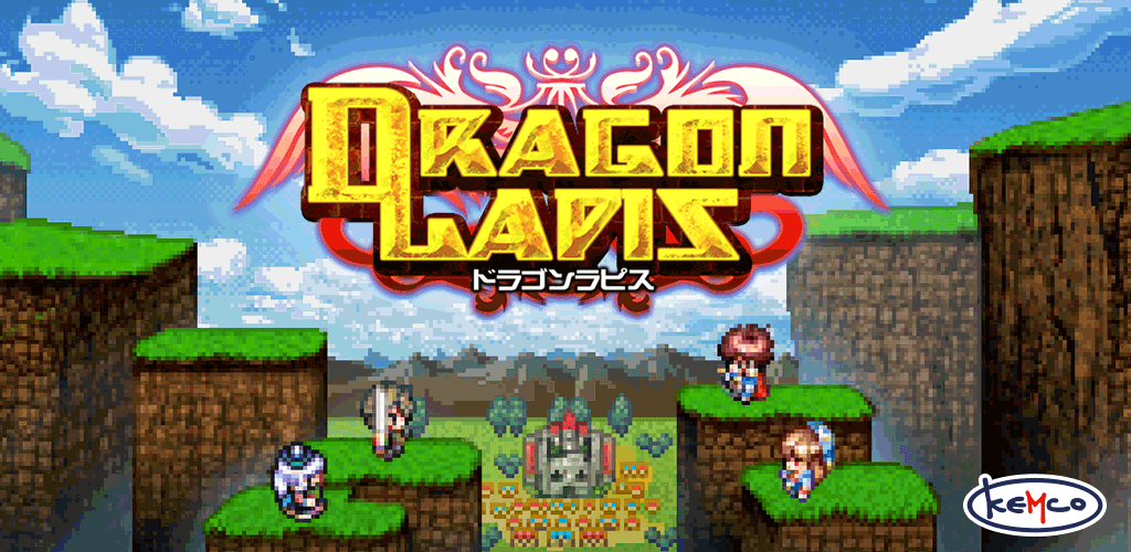 RPG Dragon Lapis游戏截图