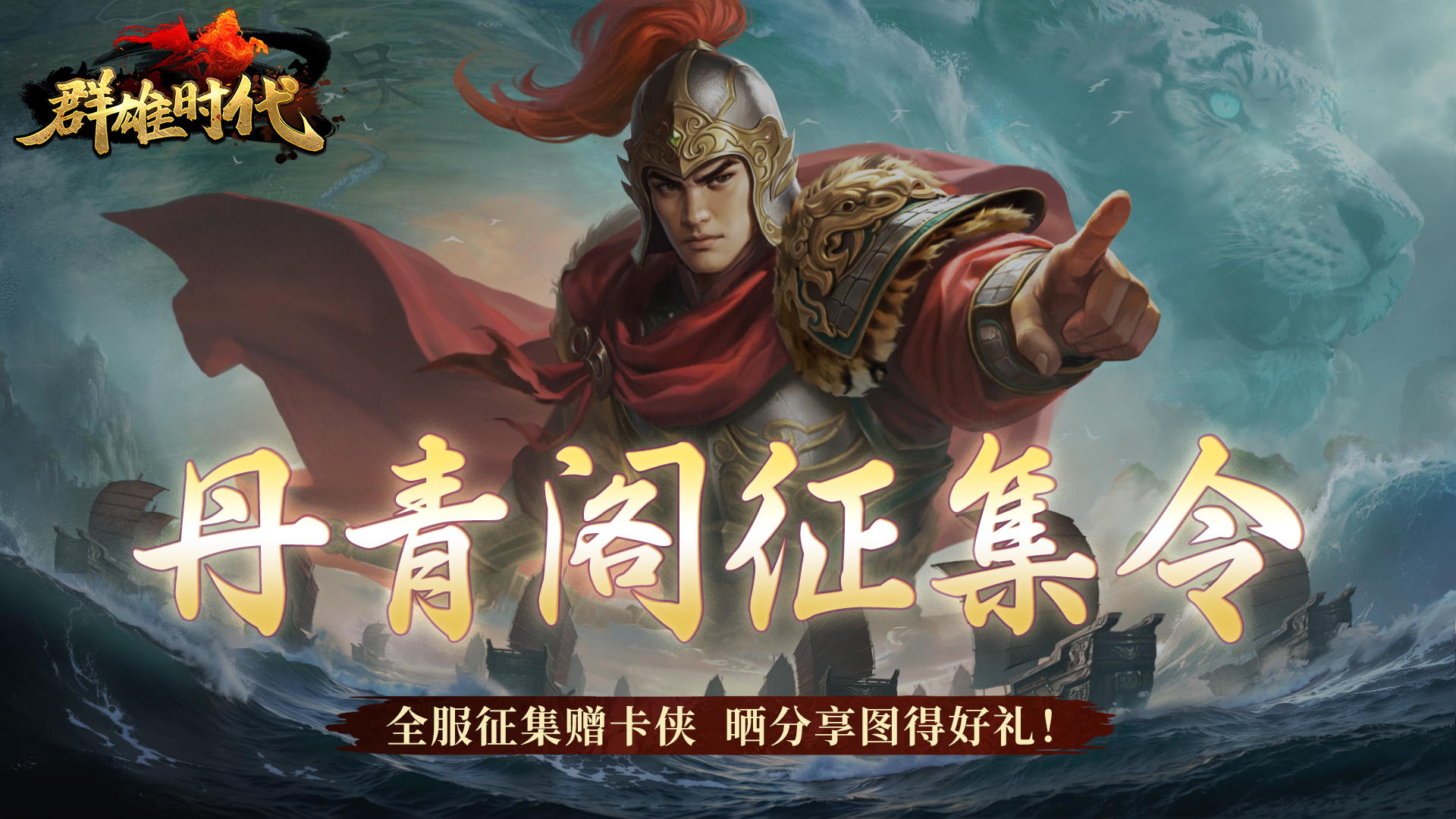 暑期·Tap社区分享福利