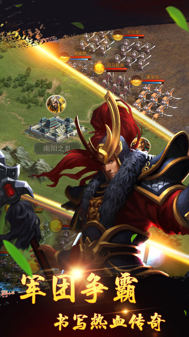 御龙无双游戏截图