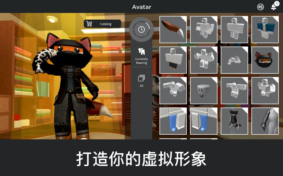 Roblox游戏截图