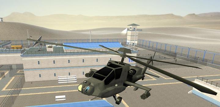 Army Prison Helicopter Escape游戏截图