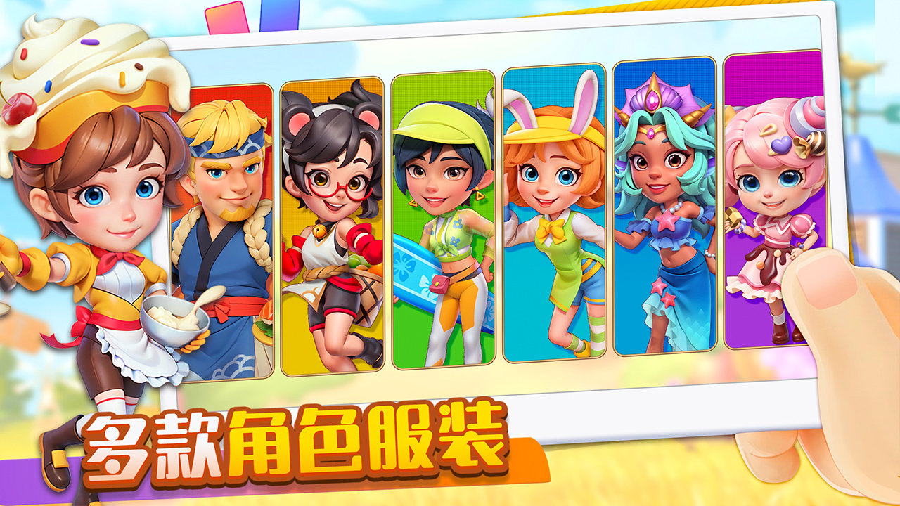 繁盛农场游戏截图