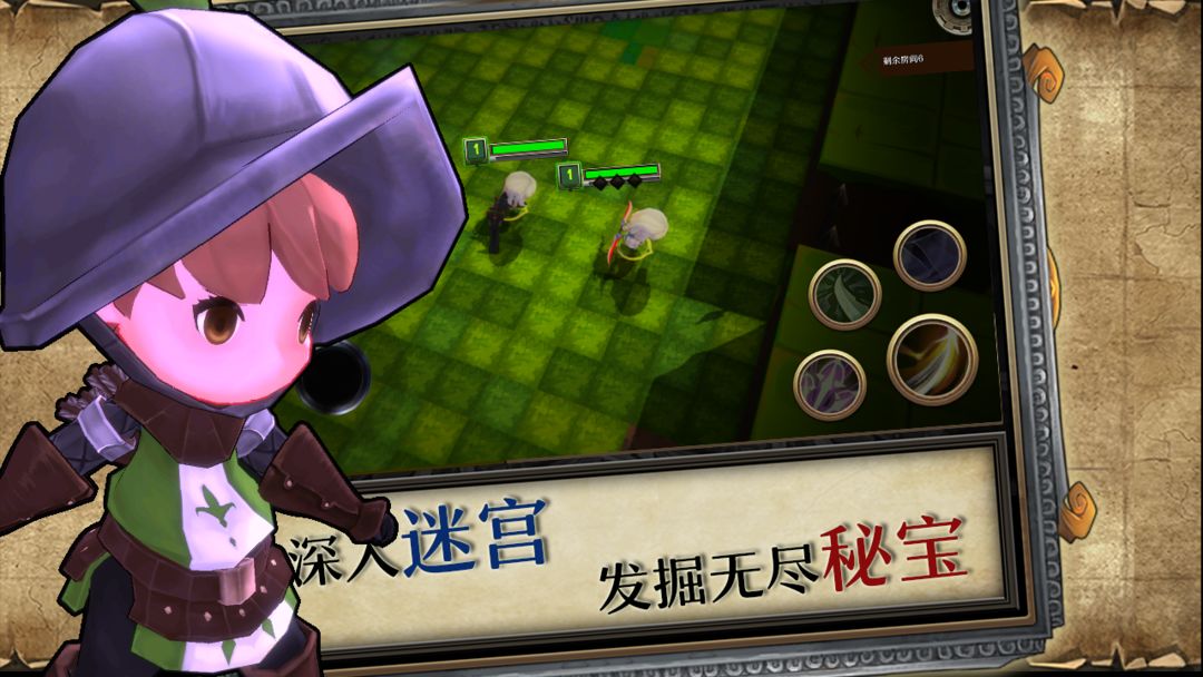 勇士之争游戏截图