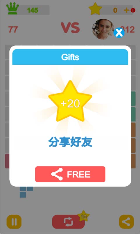 非常消消时刻游戏截图