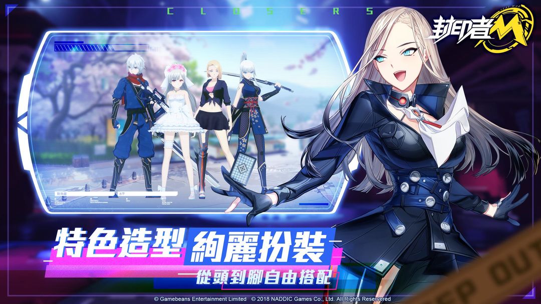 封印者M游戏截图