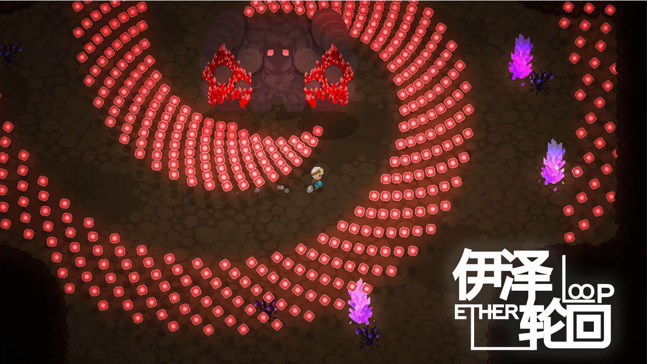 伊泽轮回游戏截图