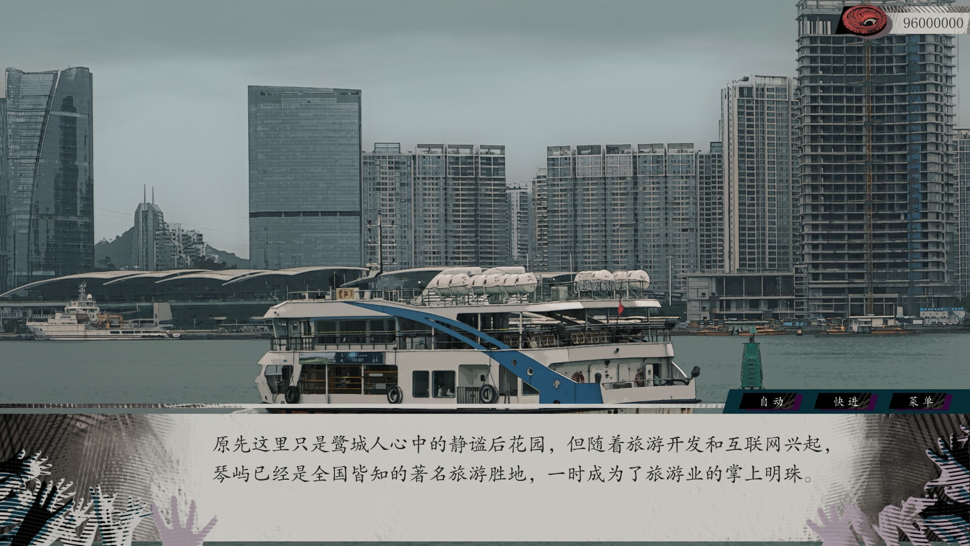 亿数追忆游戏截图