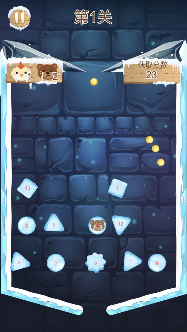 萌宠救救救游戏截图