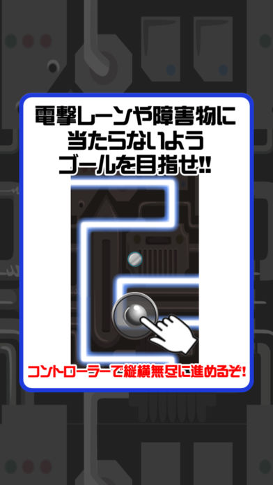 激ムズイライラ棒100游戏截图