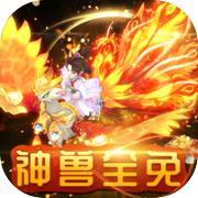 萌幻西游icon