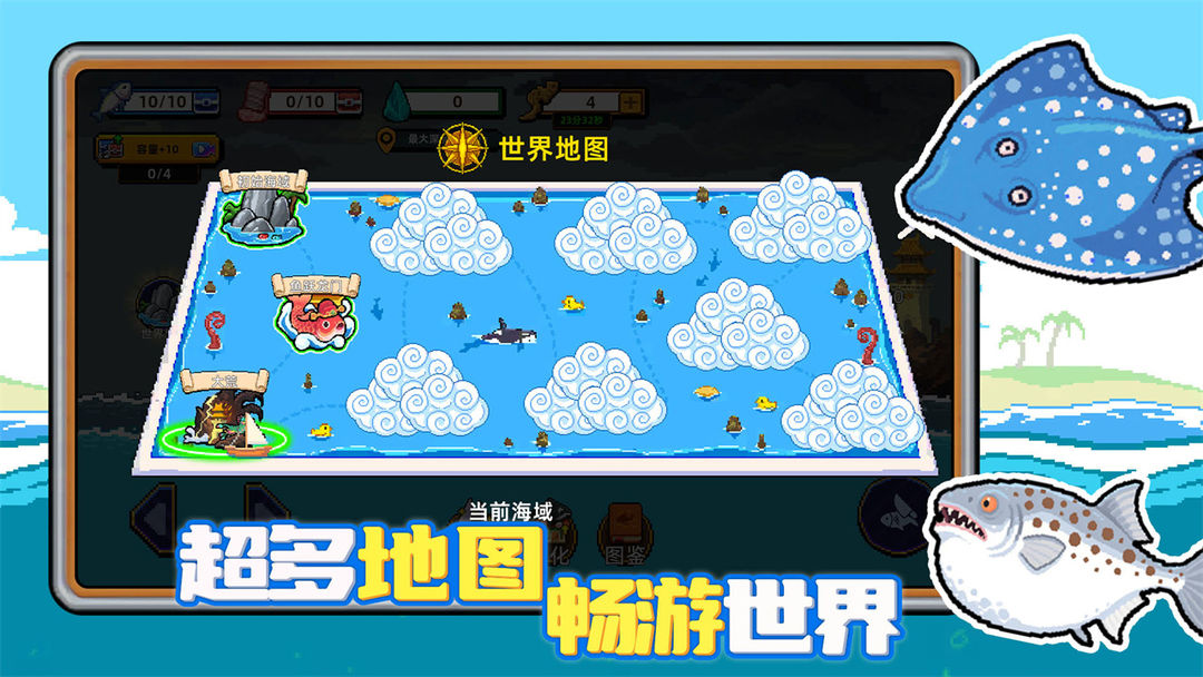 小人和小船游戏截图