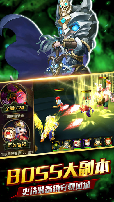 兽人远征 - 全新地下城里古老而可怕的秘密游戏截图