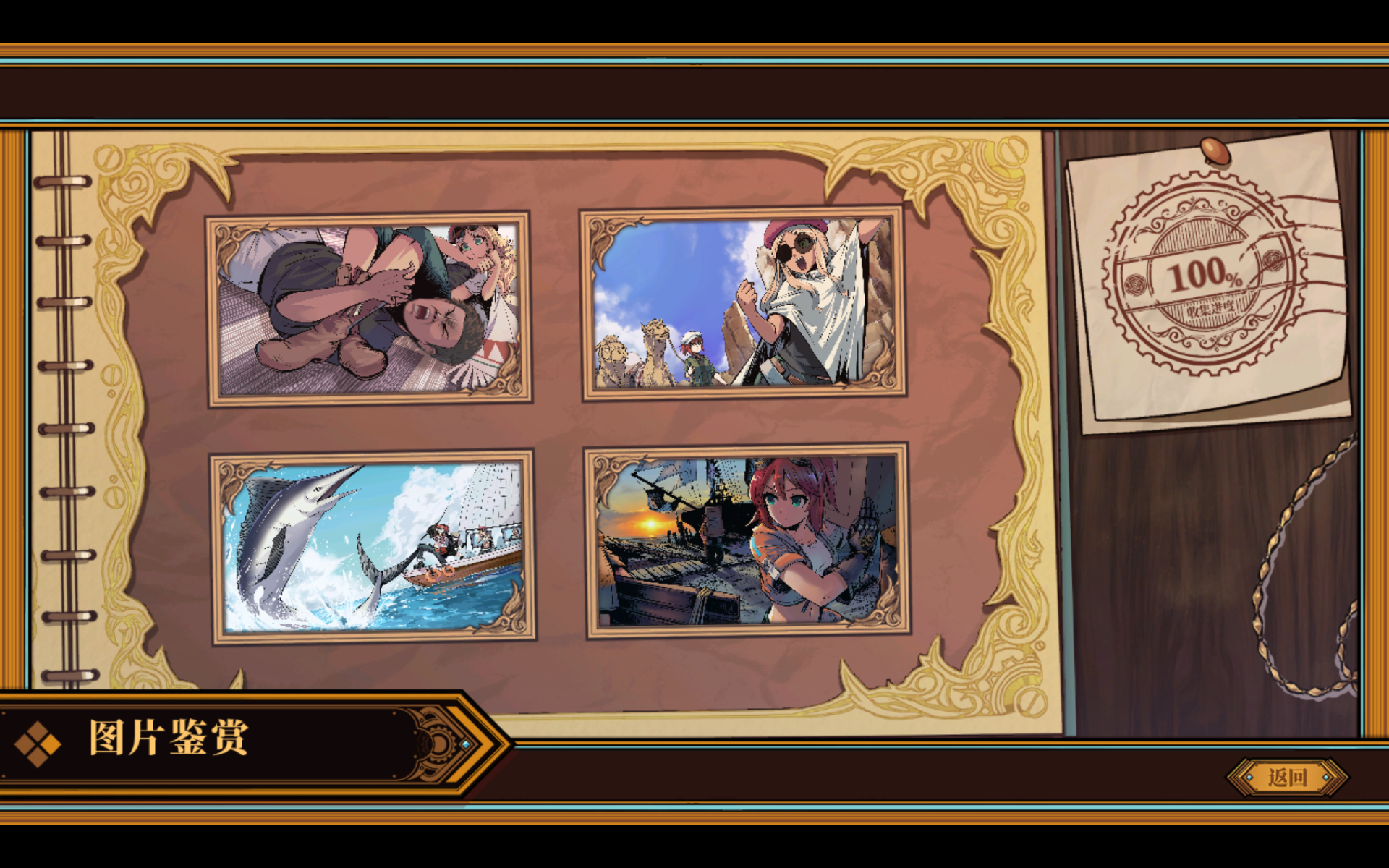 海沙风云游戏截图