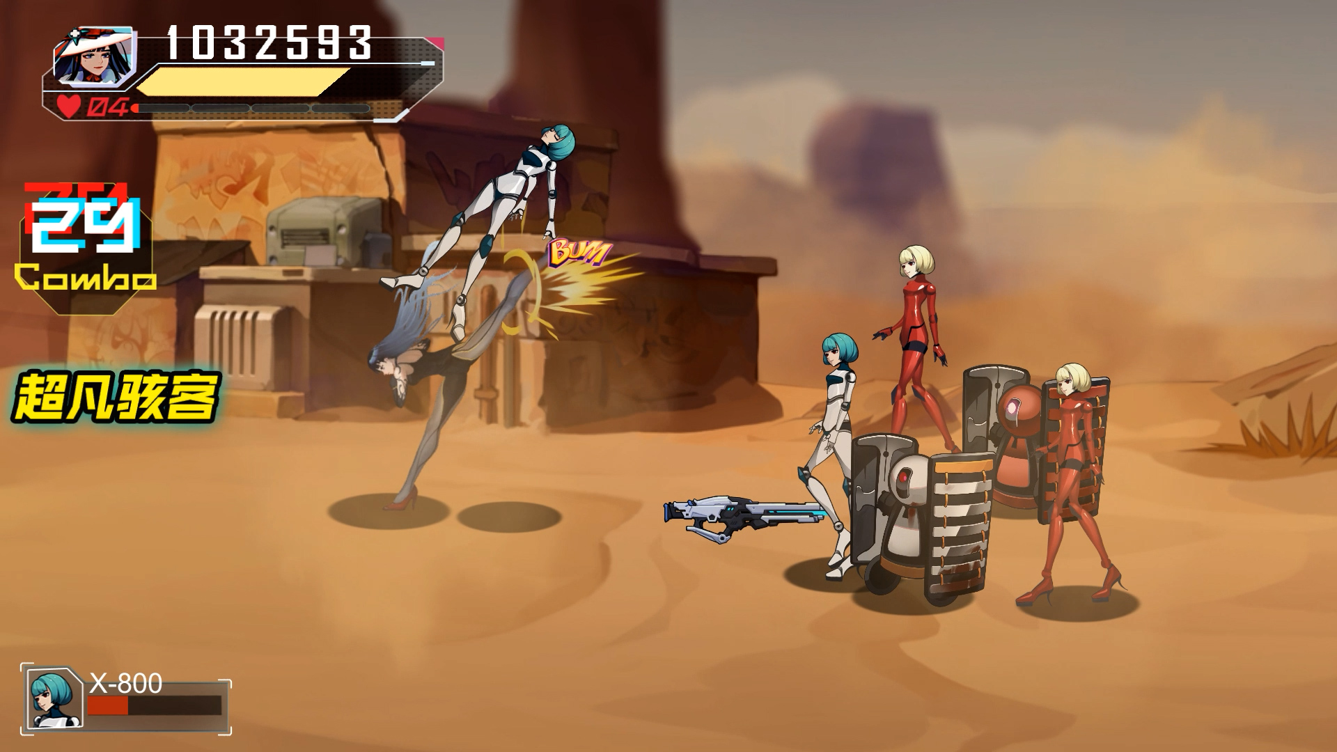 热熔快打游戏截图