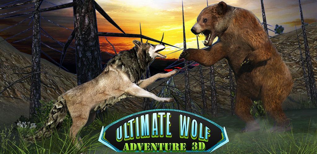 Ultimate Wolf Adventure 3D游戏截图