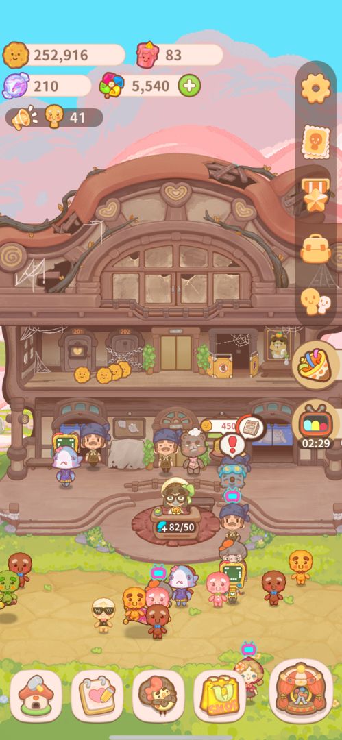 Screenshot of 乌冬的旅店