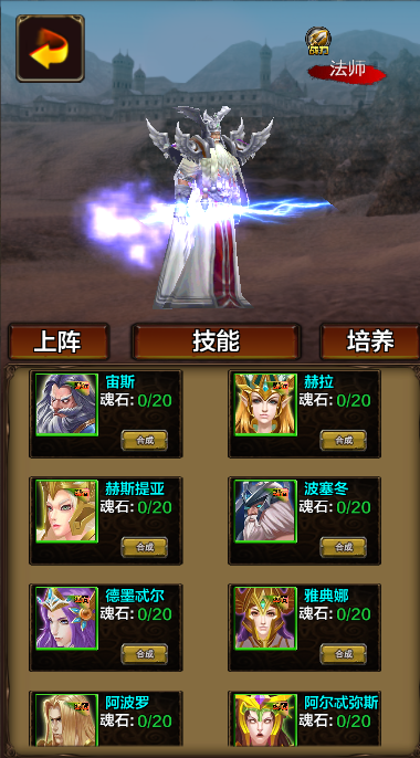 暗黑小转风游戏截图