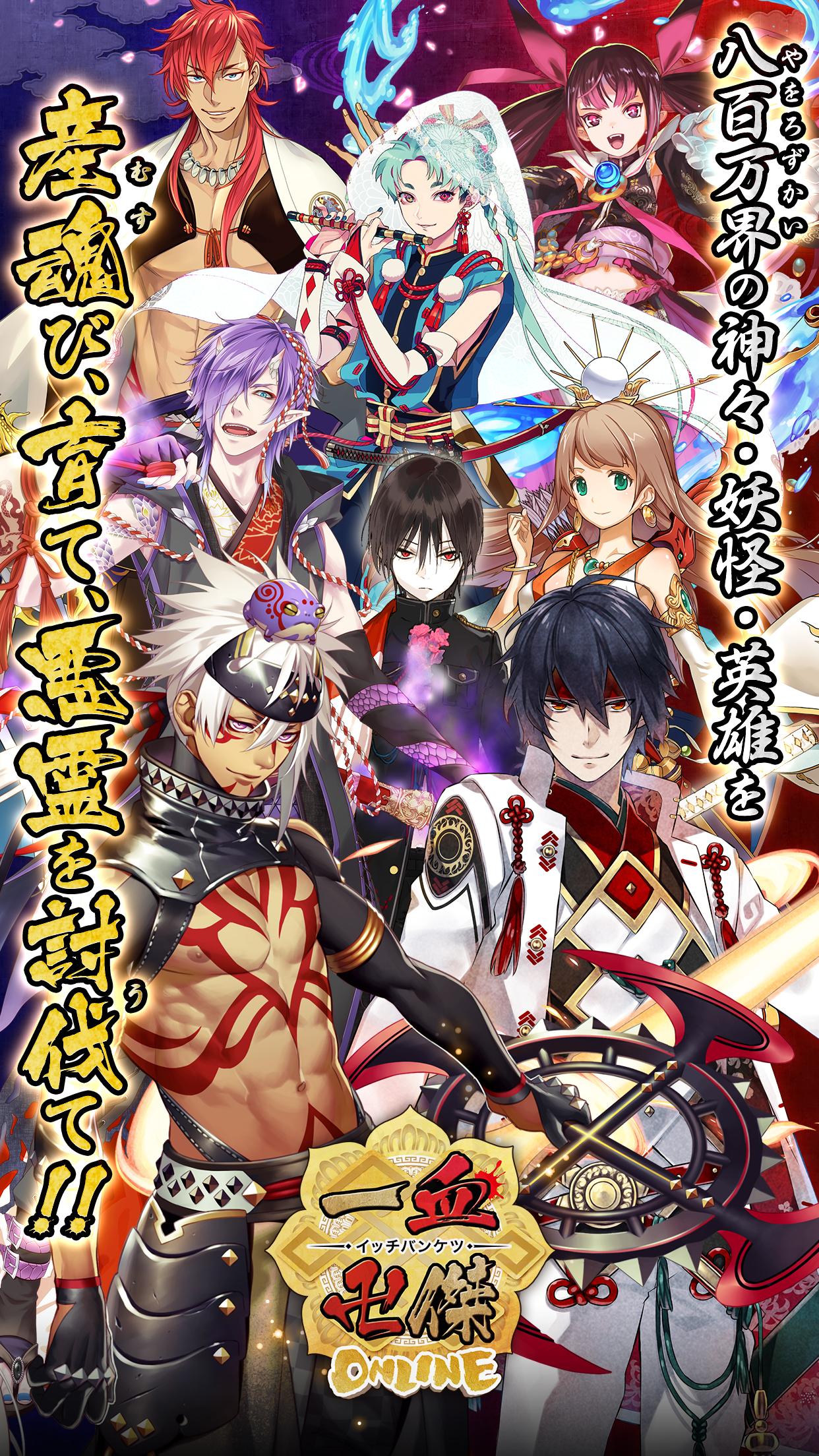 一血万杰 ONLINE游戏截图