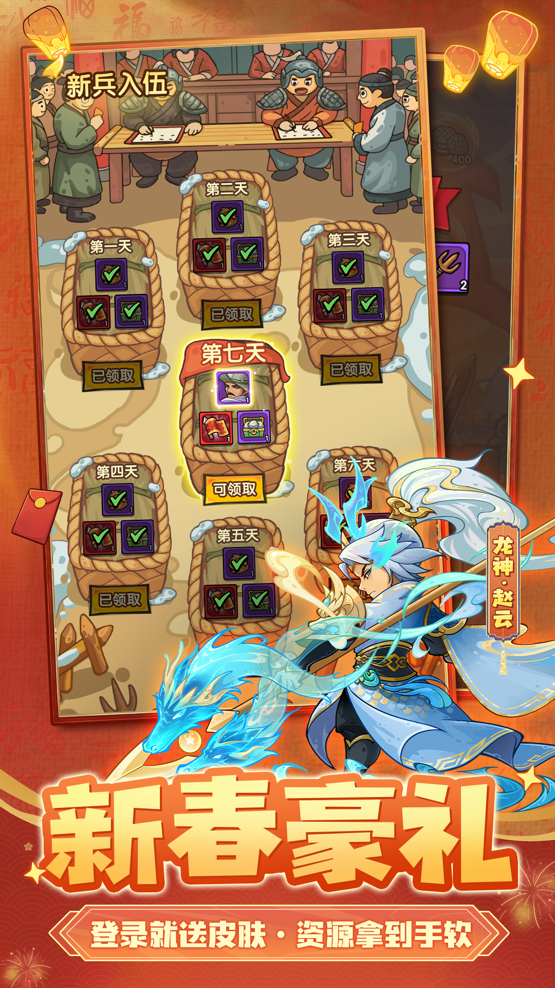 我是大主公游戏截图