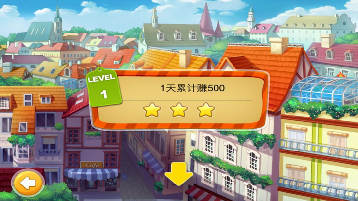 经营游戏   - 经典模拟养成单机游戏游戏截图