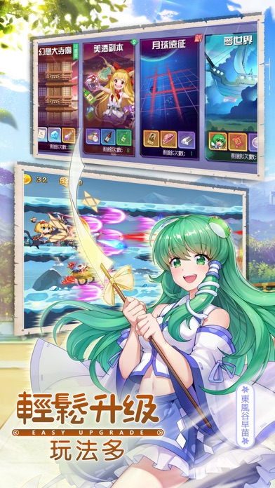 百變小魔女游戏截图