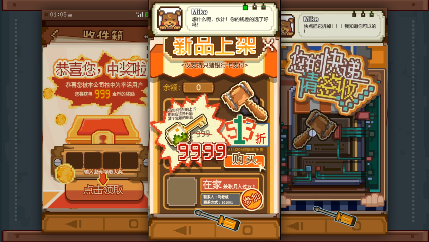 Don‘t Enter游戏截图