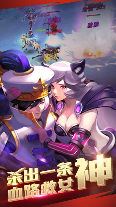 封神学院-热门3D幻想手游游戏截图