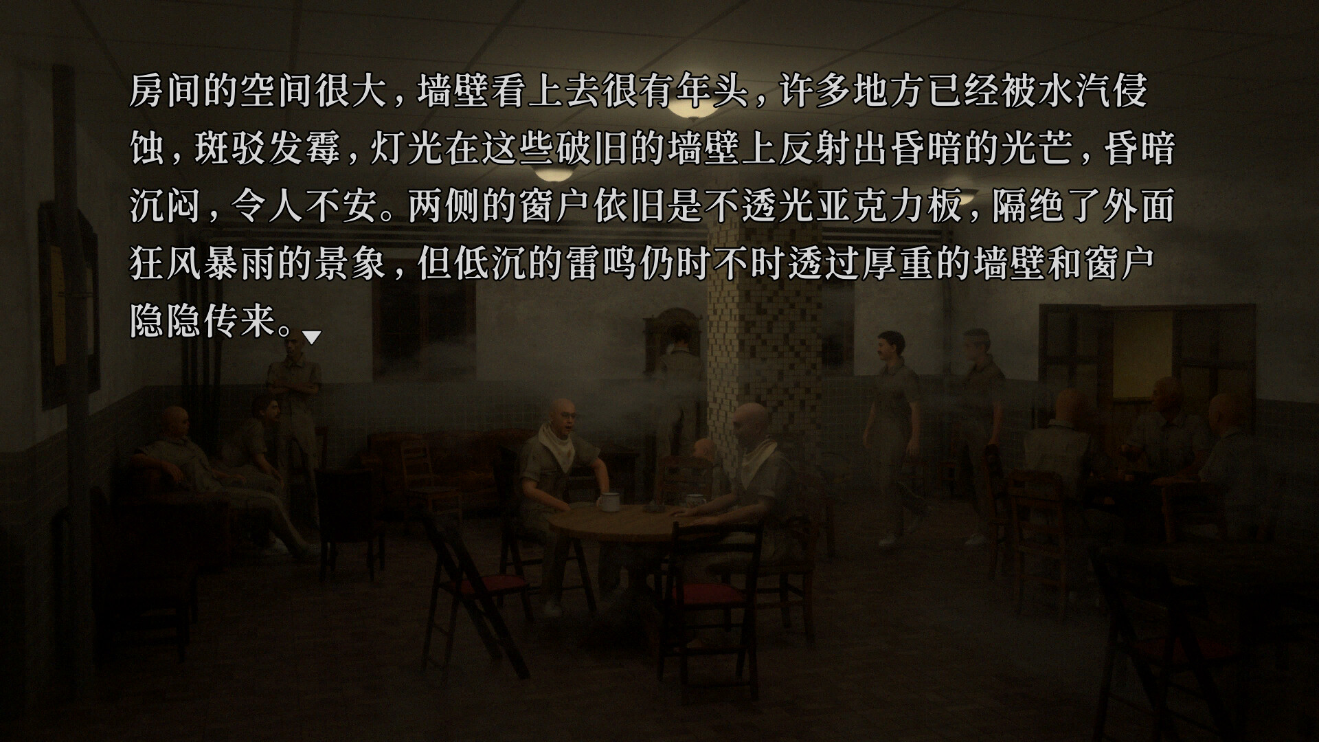 树海迷宫游戏截图