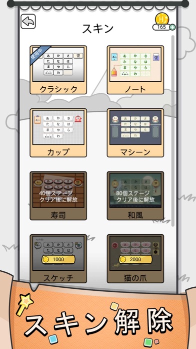 漢字クイズ 単語パズル 面白い言葉遊び 遊戲預約 Taptap