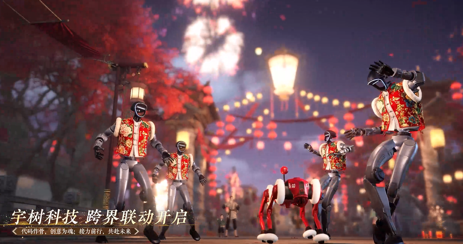 字树科技 跨界联动开启