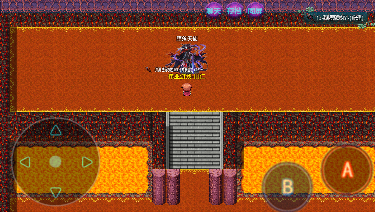 异界奇闻录游戏截图