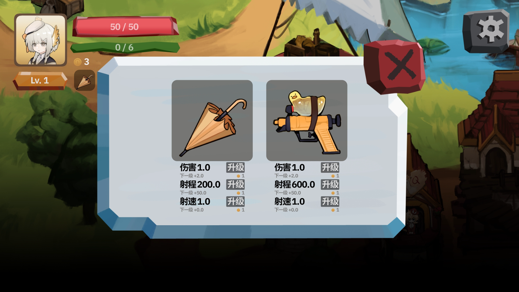 嘎嘎山传奇游戏截图