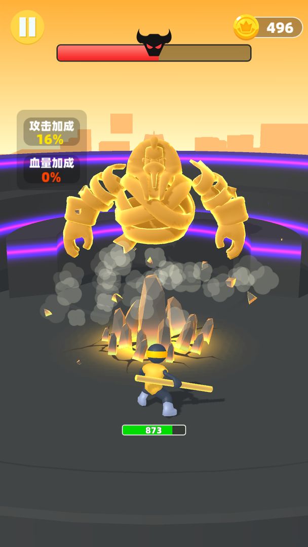 吃我一神棍2游戏截图