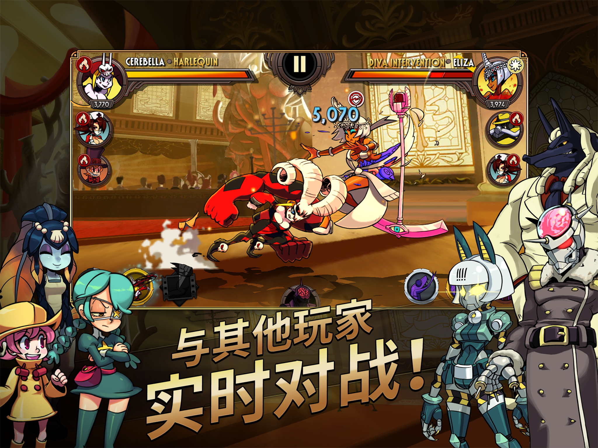 Skullgirls：格斗RPG游戏截图
