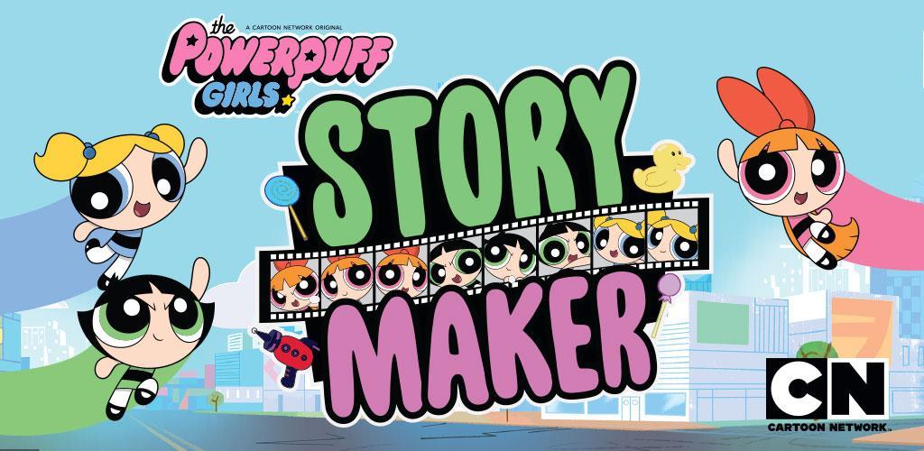 Powerpuff Girls Story Maker游戏截图