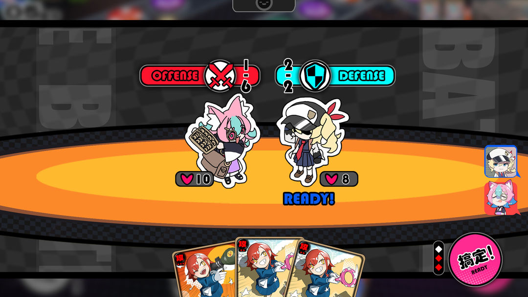 星引擎 Party游戏截图