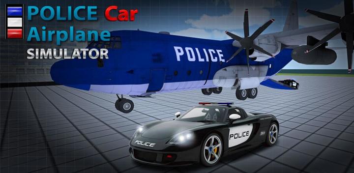 Police Car Airplane Transport游戏截图