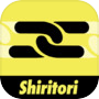 Shiritori - The Word Chain Game -icon