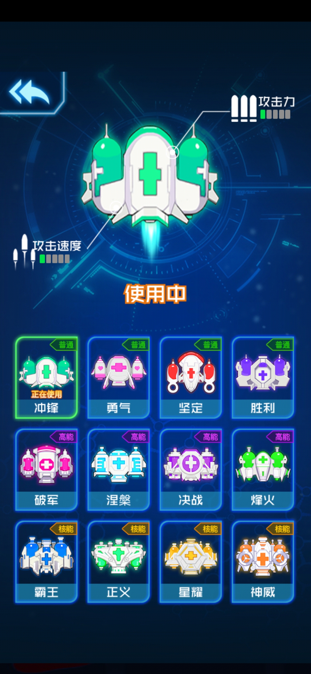 病毒必须死游戏截图