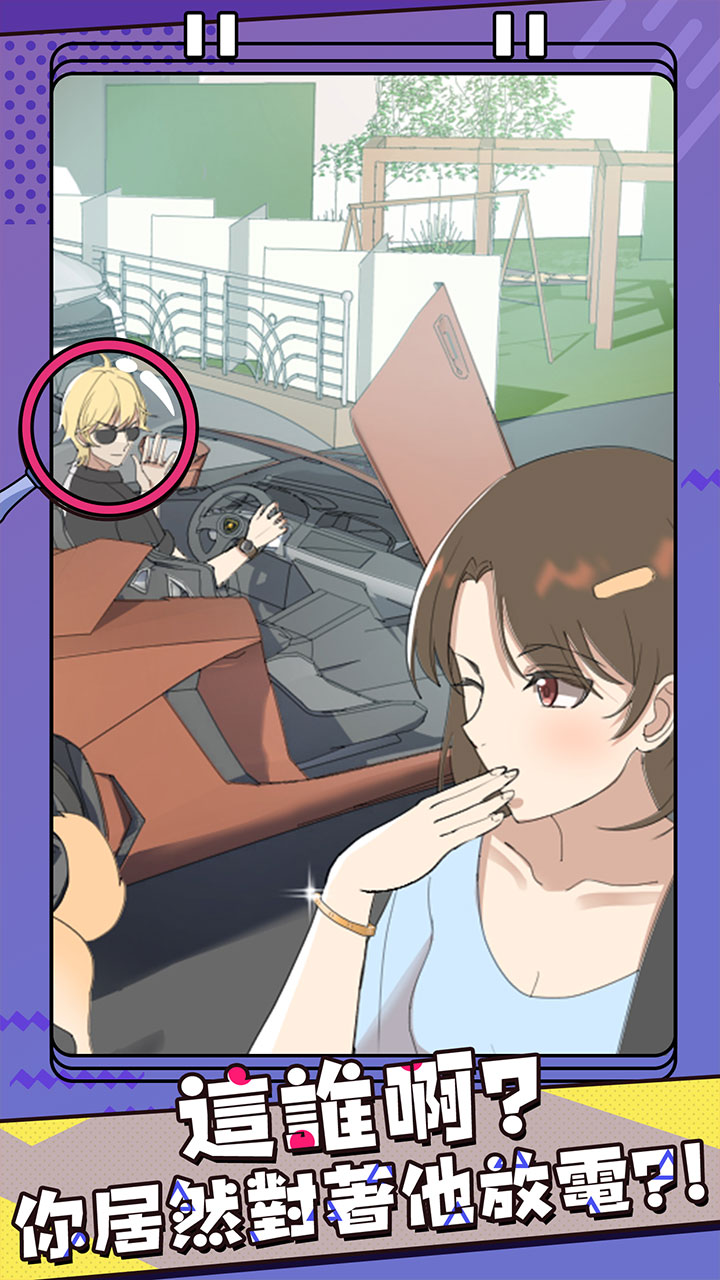 海王集邮册游戏截图