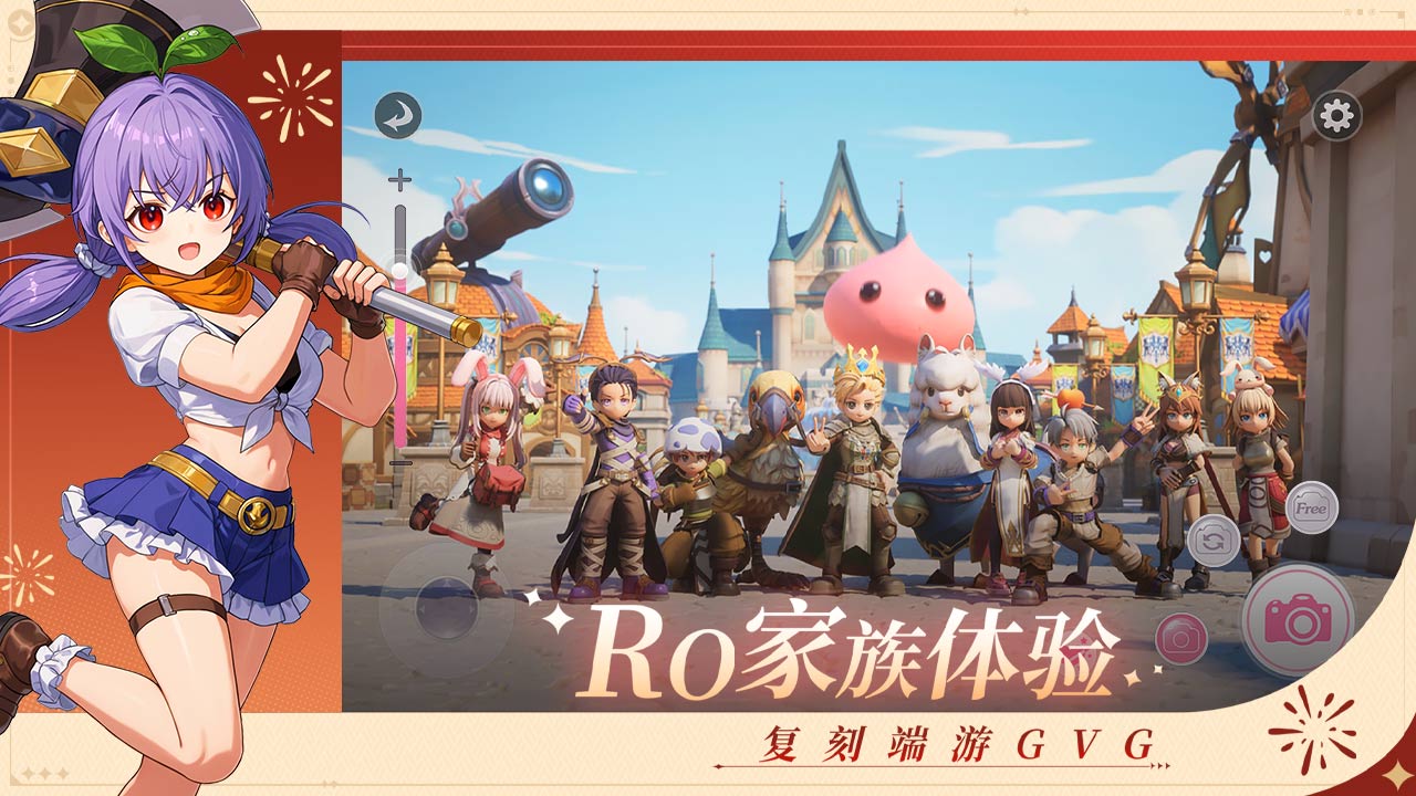 仙境传说：新启航游戏截图