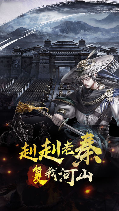 朕的帝国-国战震撼来袭！游戏截图