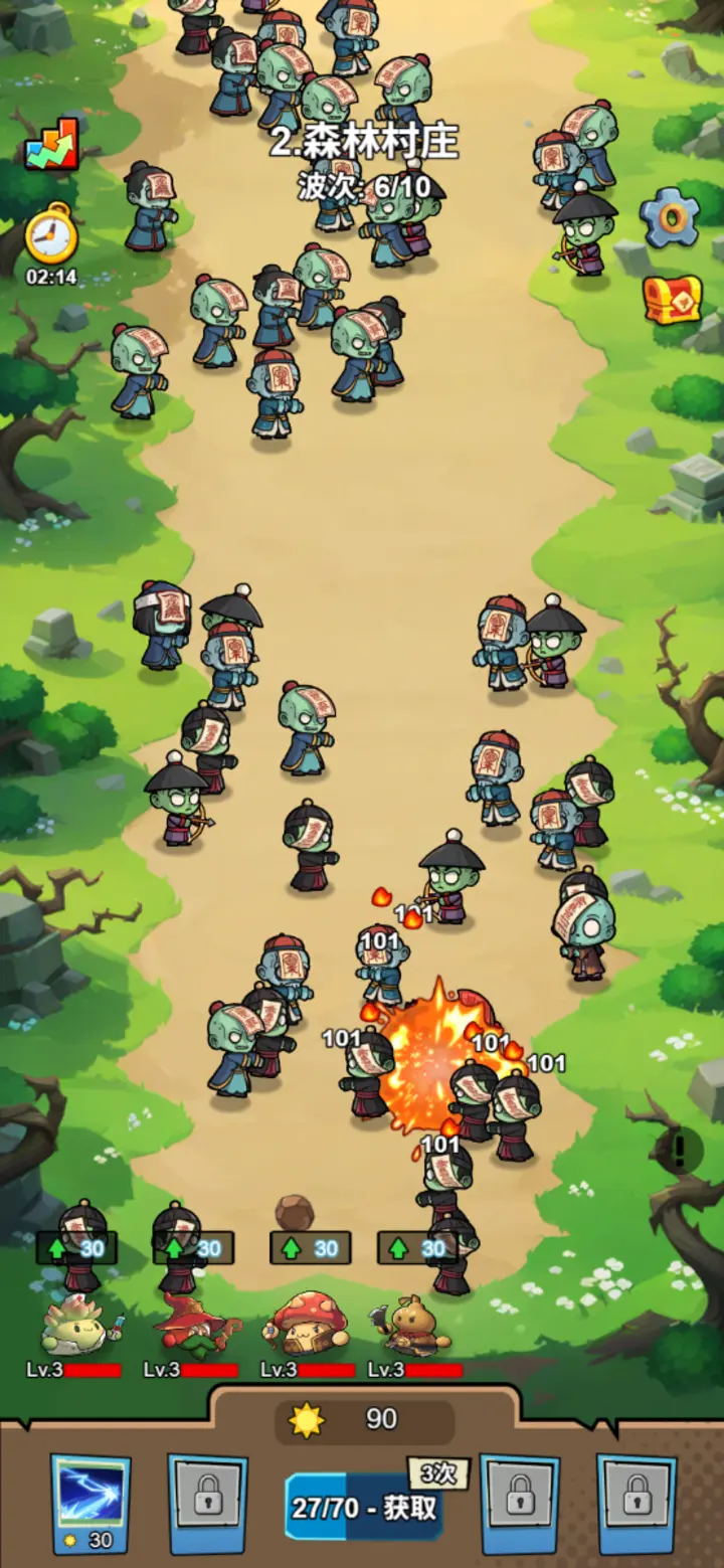 僵尸凶猛游戏截图