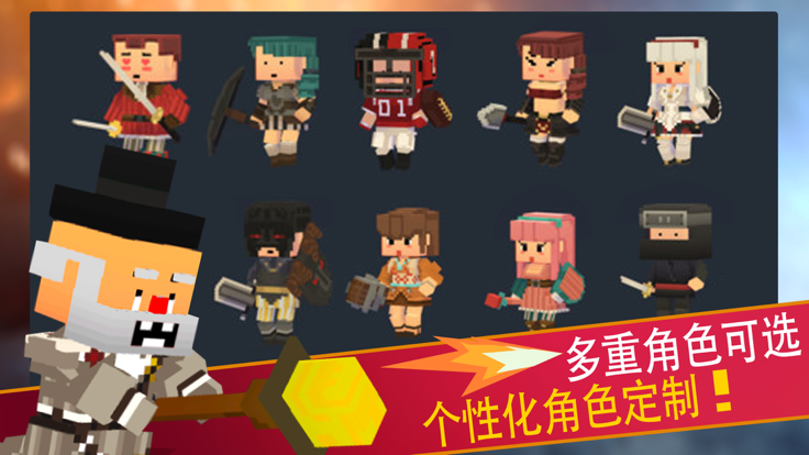 Tap to dual 3游戏截图