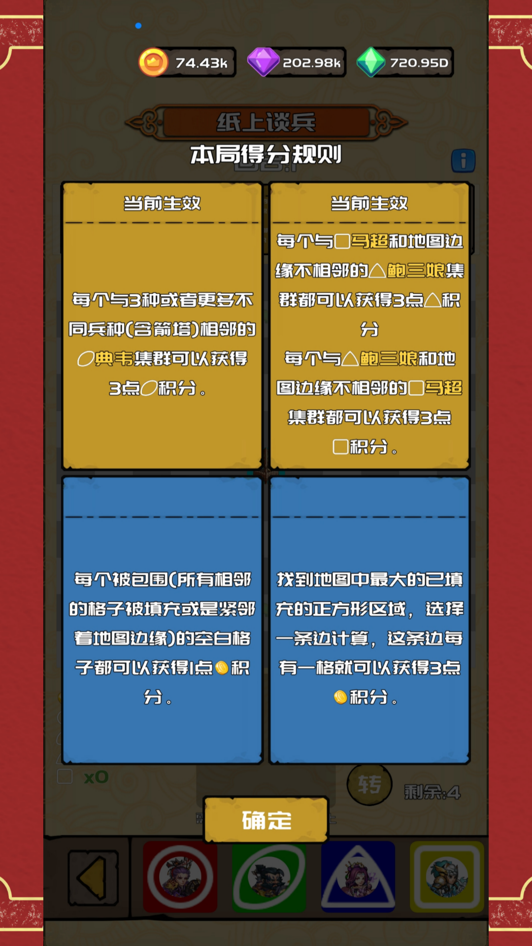 打野归来游戏截图