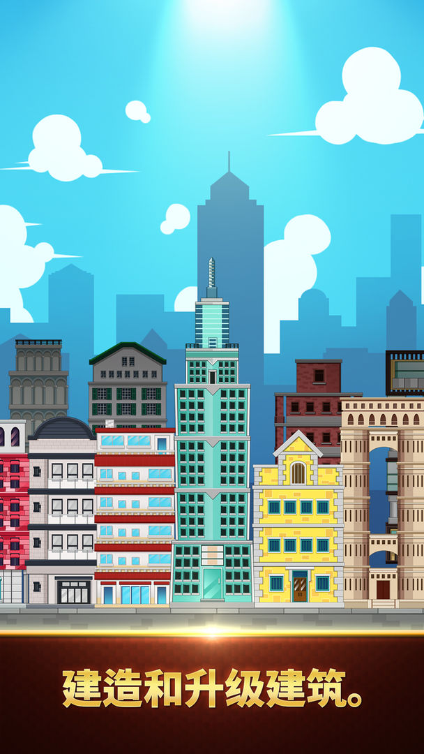 Tower Kings游戏截图