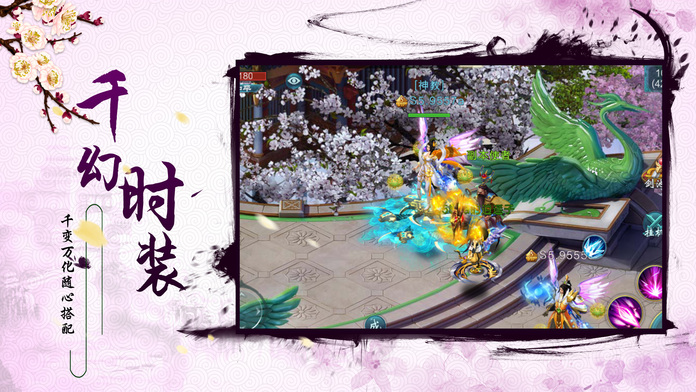 傲世仙魔-匠心品质的3D仙侠新作游戏截图