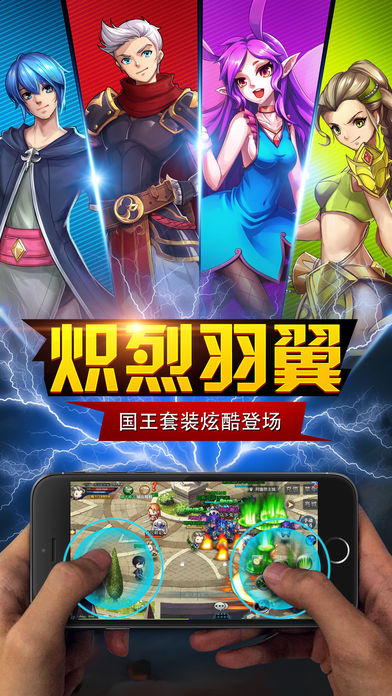 神龙御天-Q版萌宠的勇者冒险传奇游戏截图